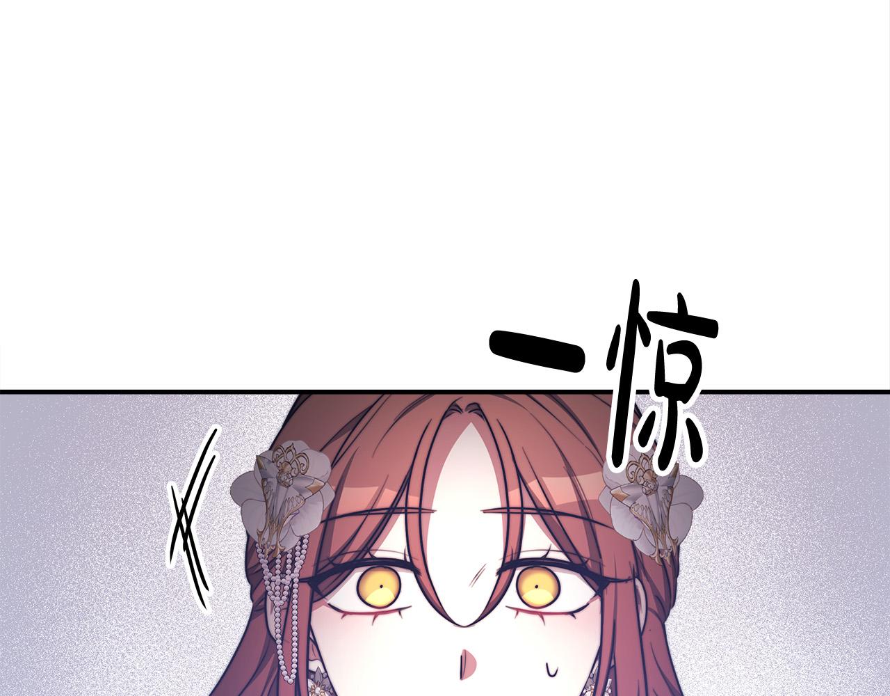第57话 陛下的喜好215
