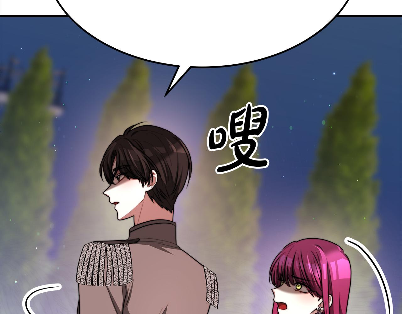 第54话 厨房“杀手”24