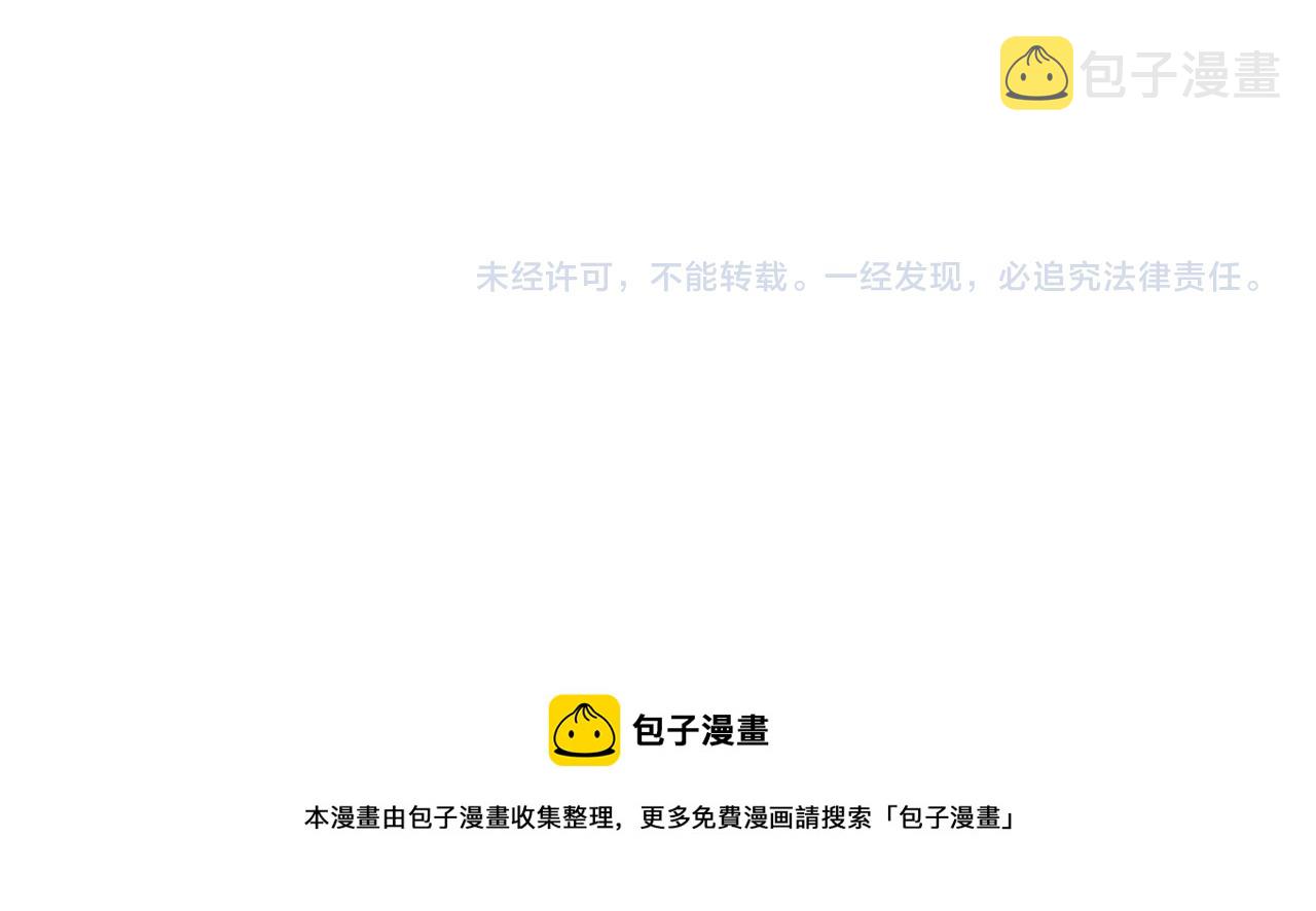 第39话 邀舞227