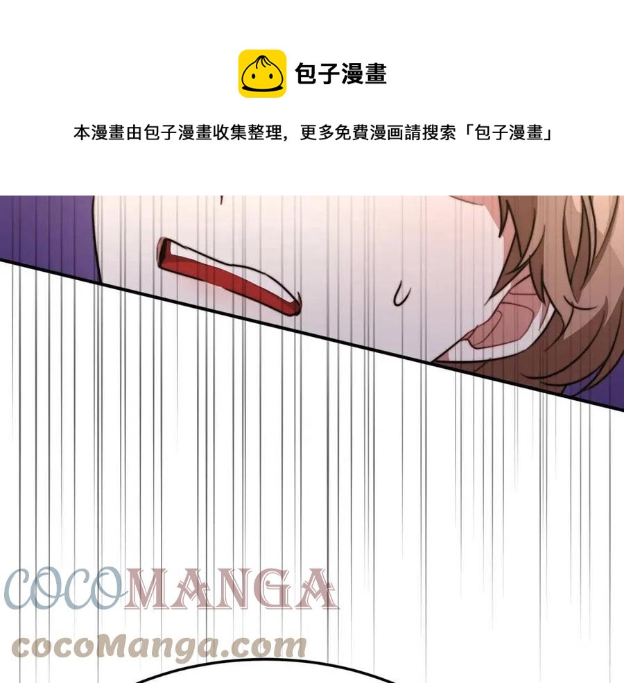 第22话 公司私会164