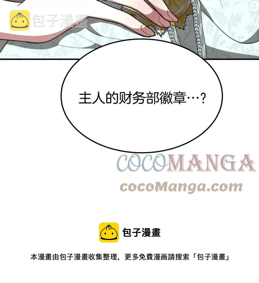 第13话 黑化156