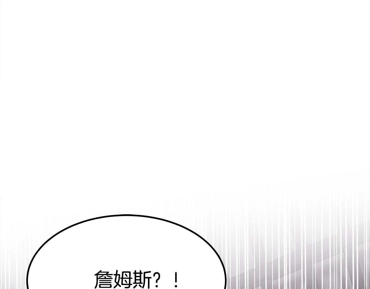 第48话 渣男之死38