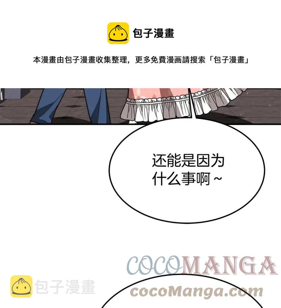 第21话 无法原谅260