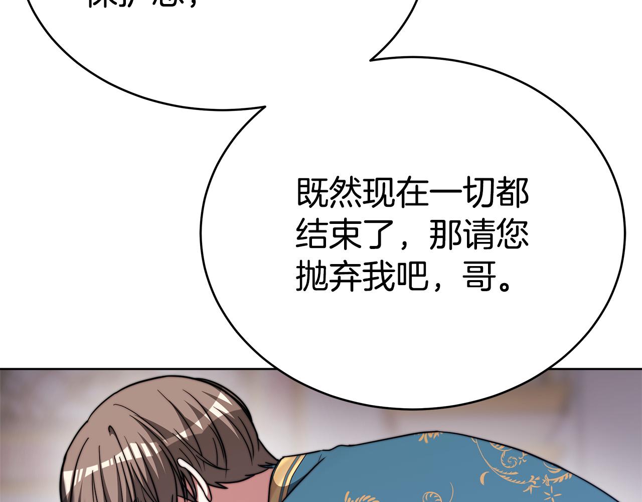 第70话 解开误会104