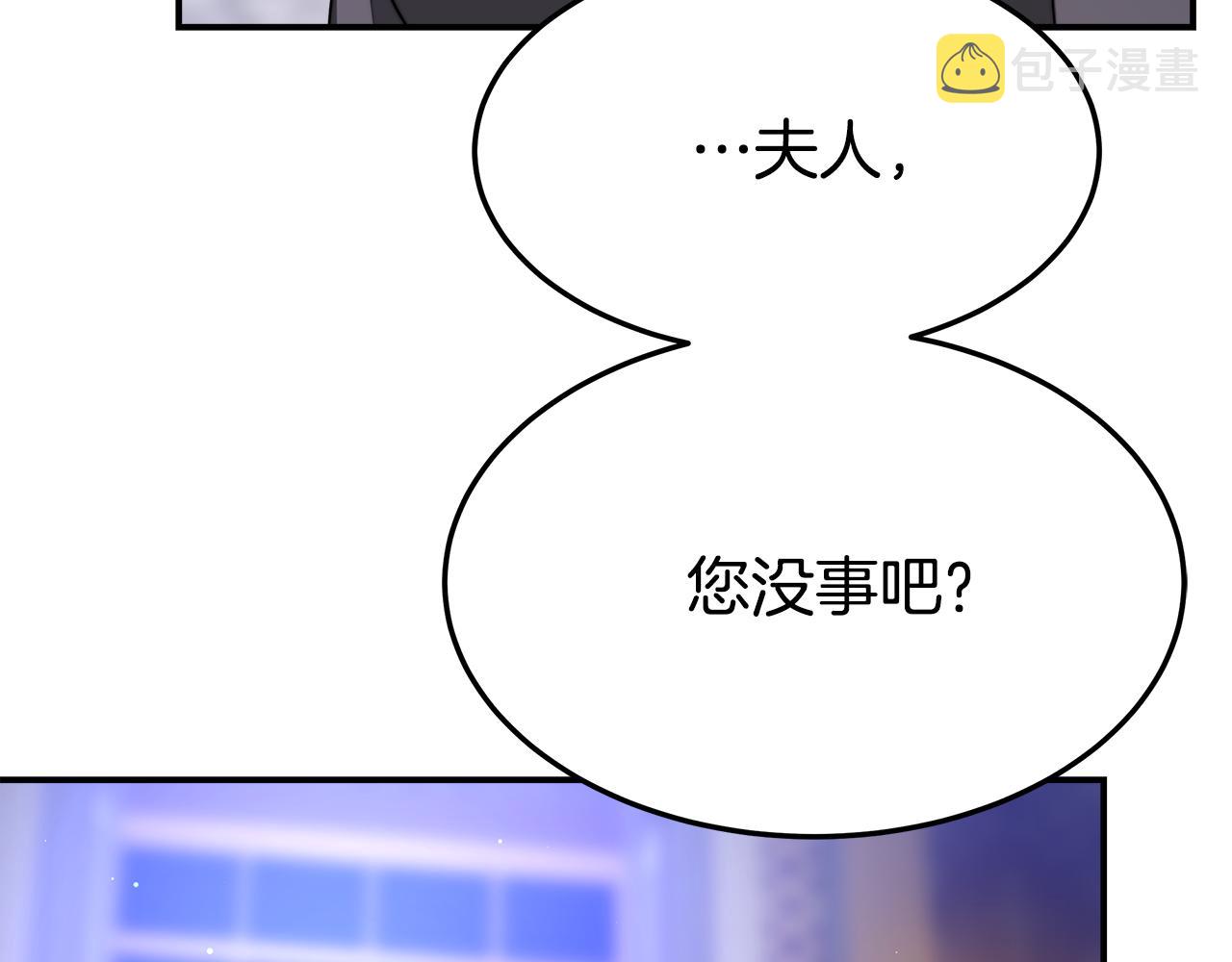 第41话 露出马脚187
