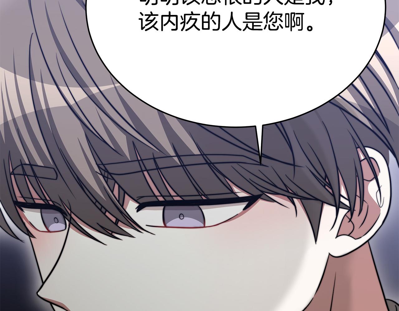 第60话 皇帝苏醒了！180