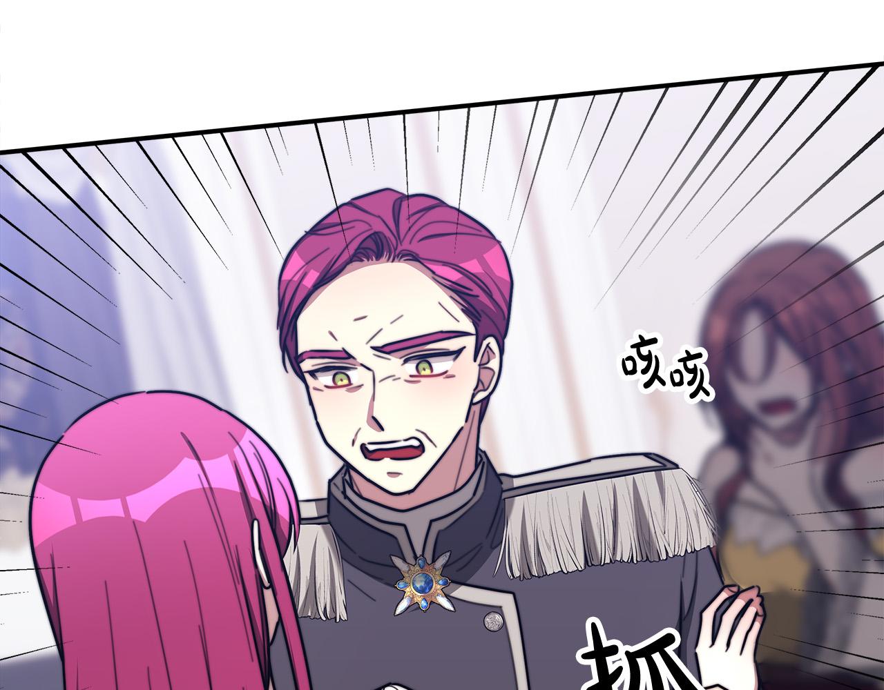 第49话 身世之谜101