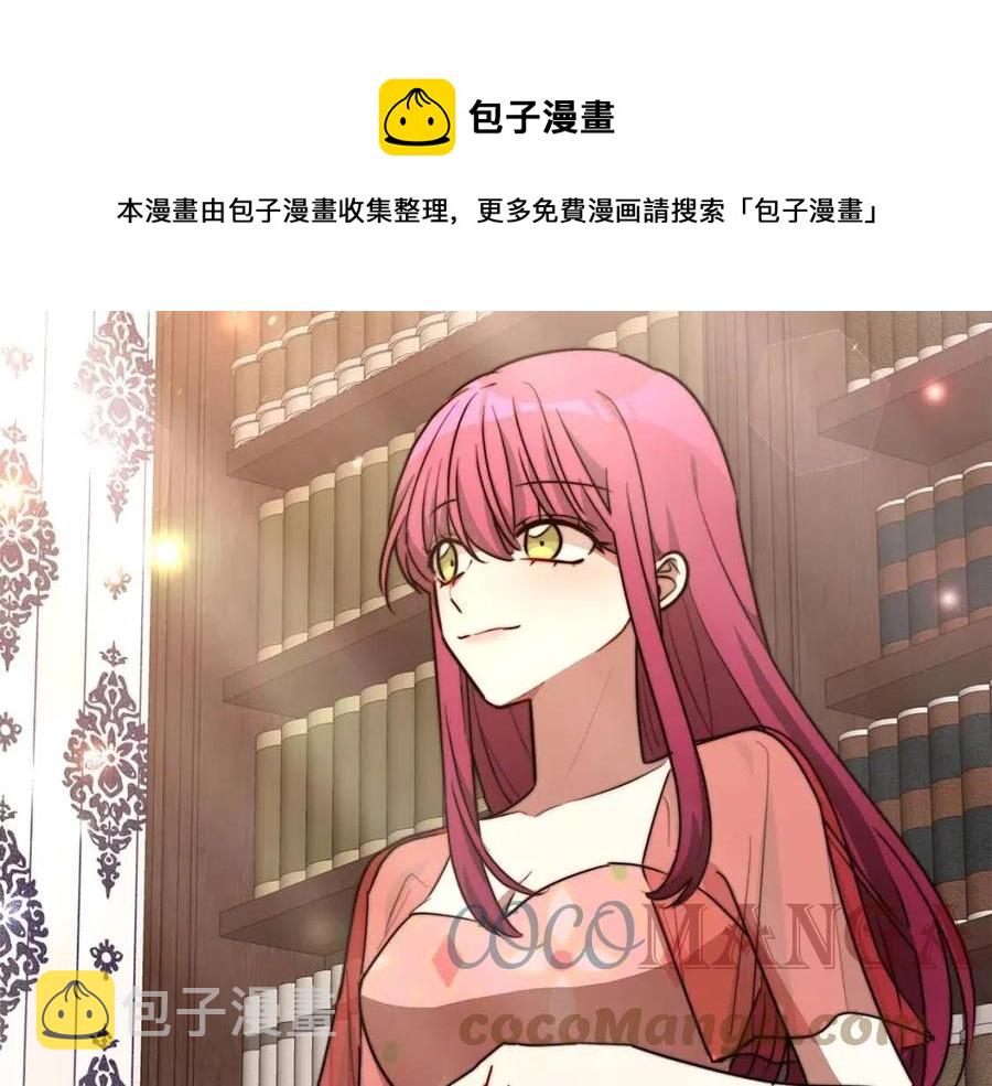 第22话 公司私会64