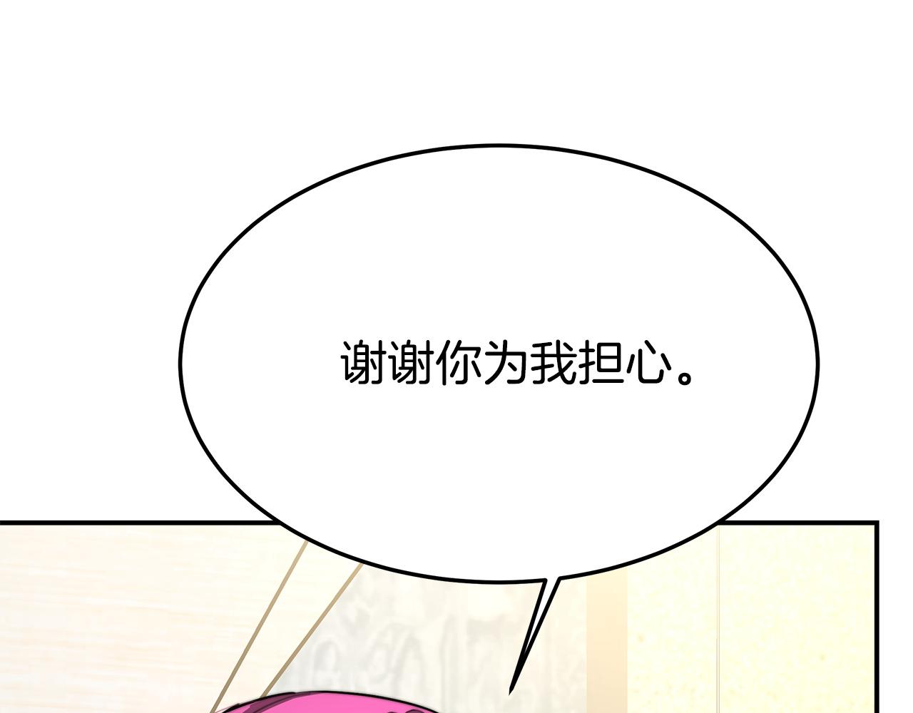 第5话 伤风败俗154