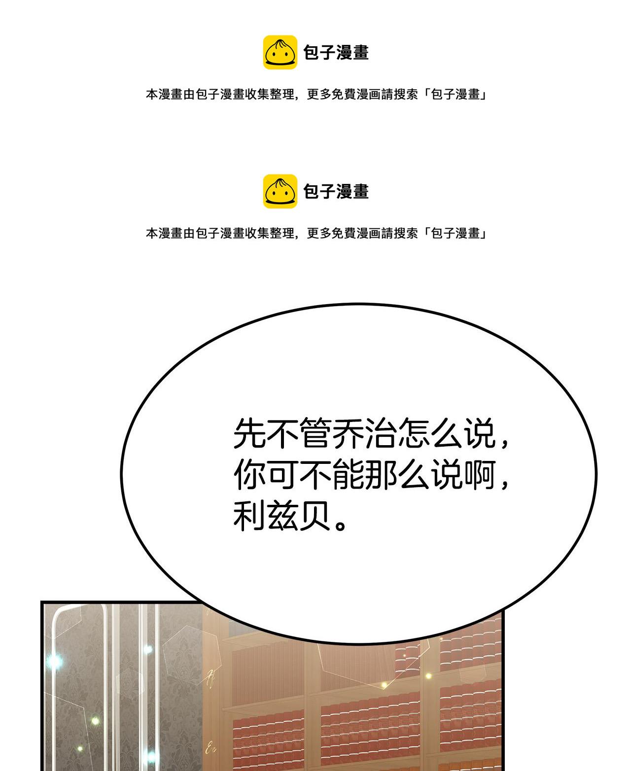 第29话 弟弟白切黑164