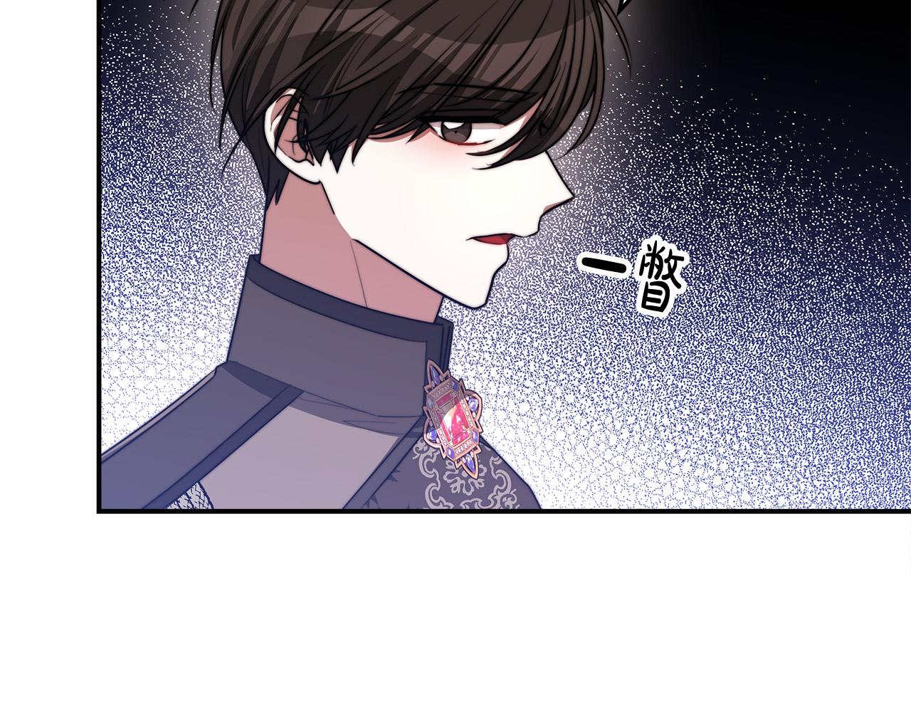 第53话 这次学聪明了？247