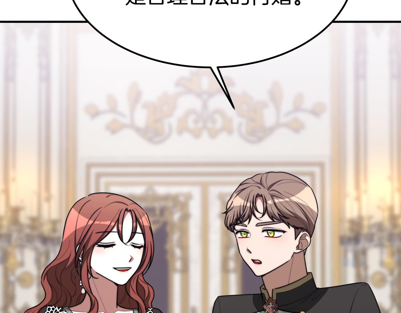 第40话 意外的告白142