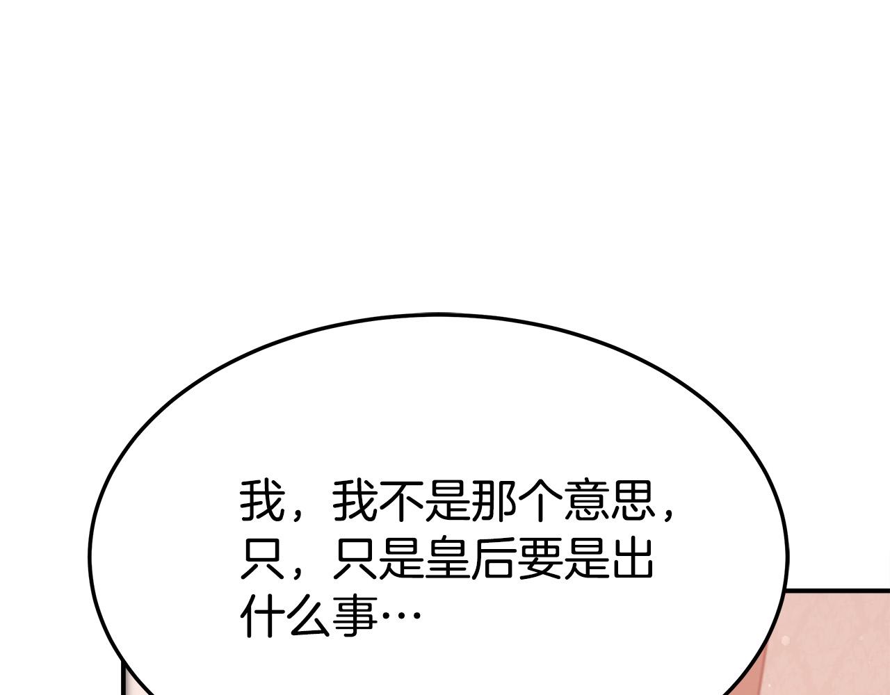 第56话 死里逃生的证人41