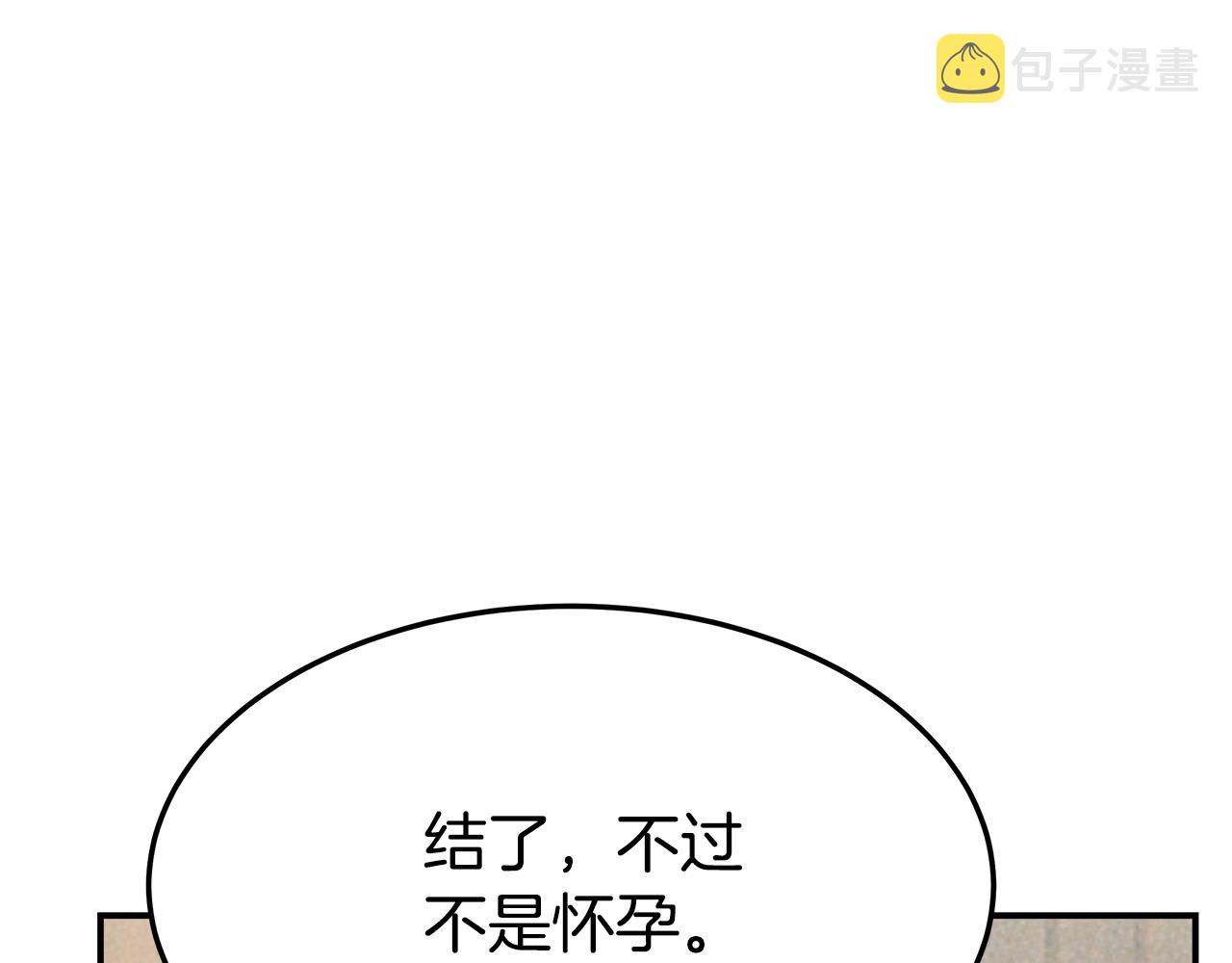 第7话 中毒？178