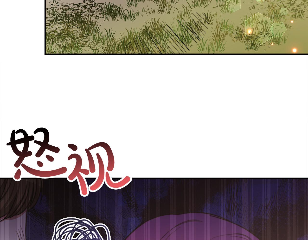 第58话 发芽的土豆144