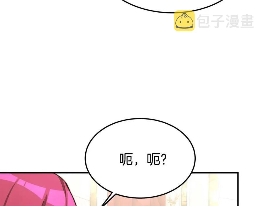 第23话 情敌相见125