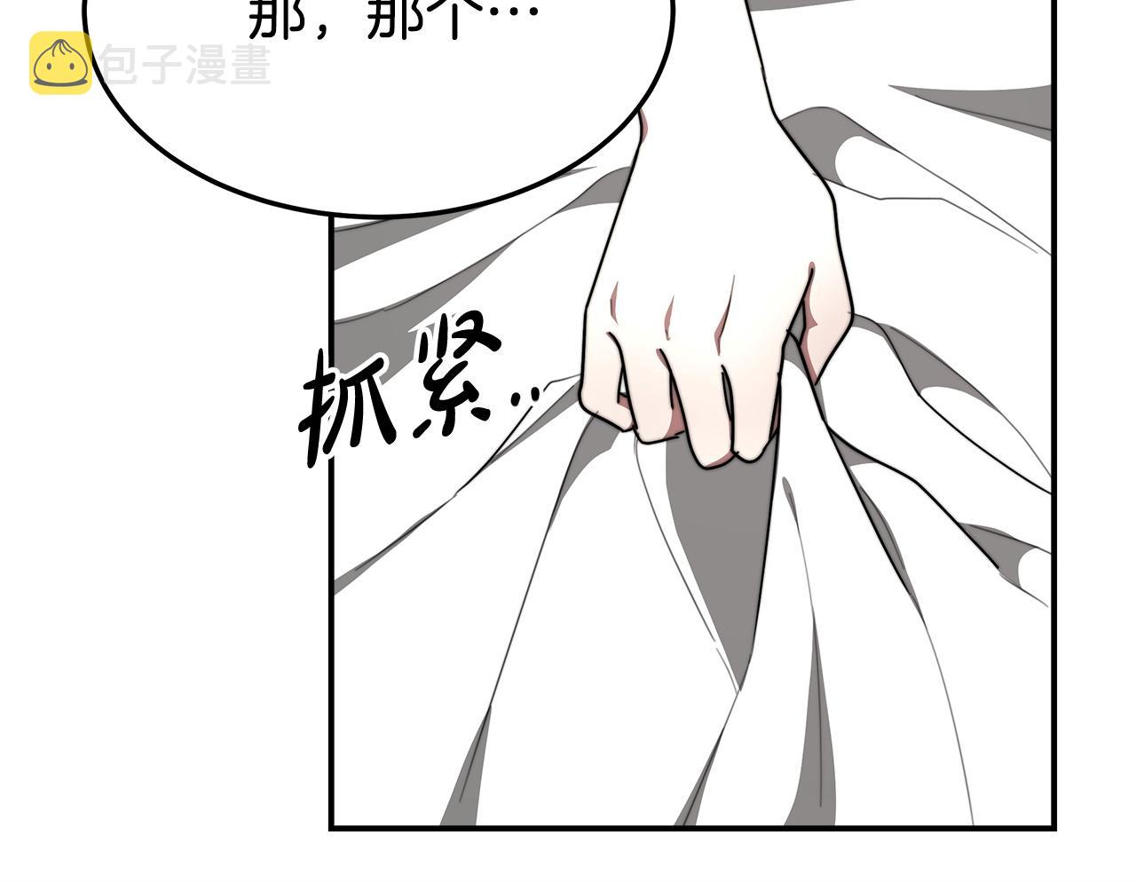 第5话 伤风败俗242