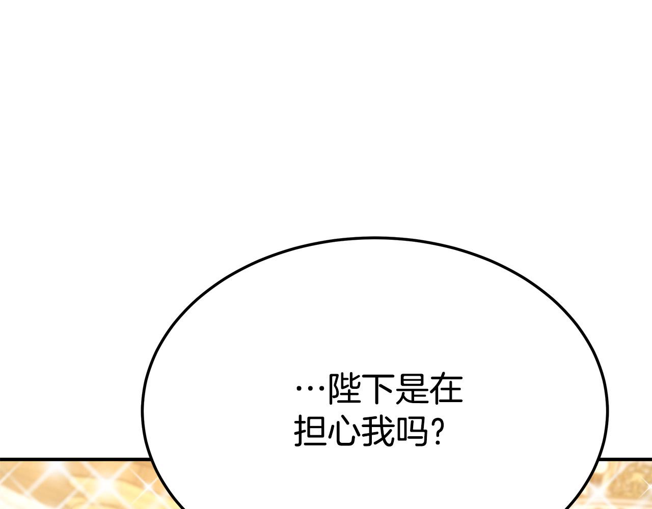 第50话 你能生孩子吗？115