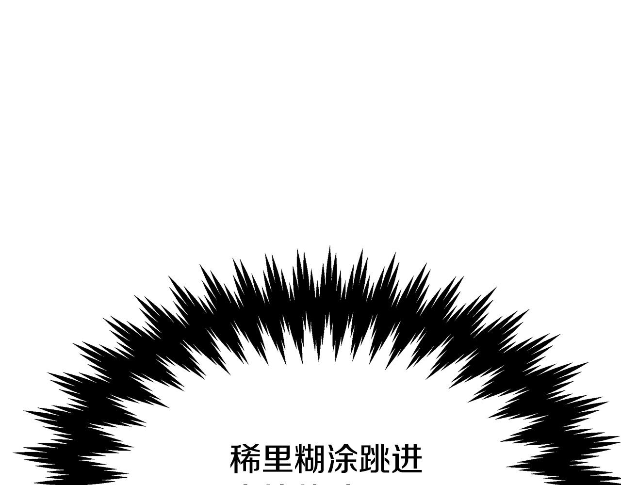 第40话 意外的告白170