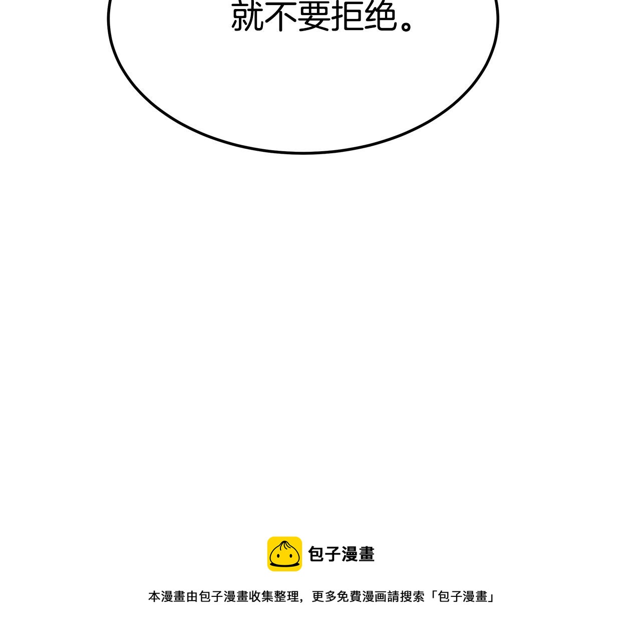 第30话 神谕172