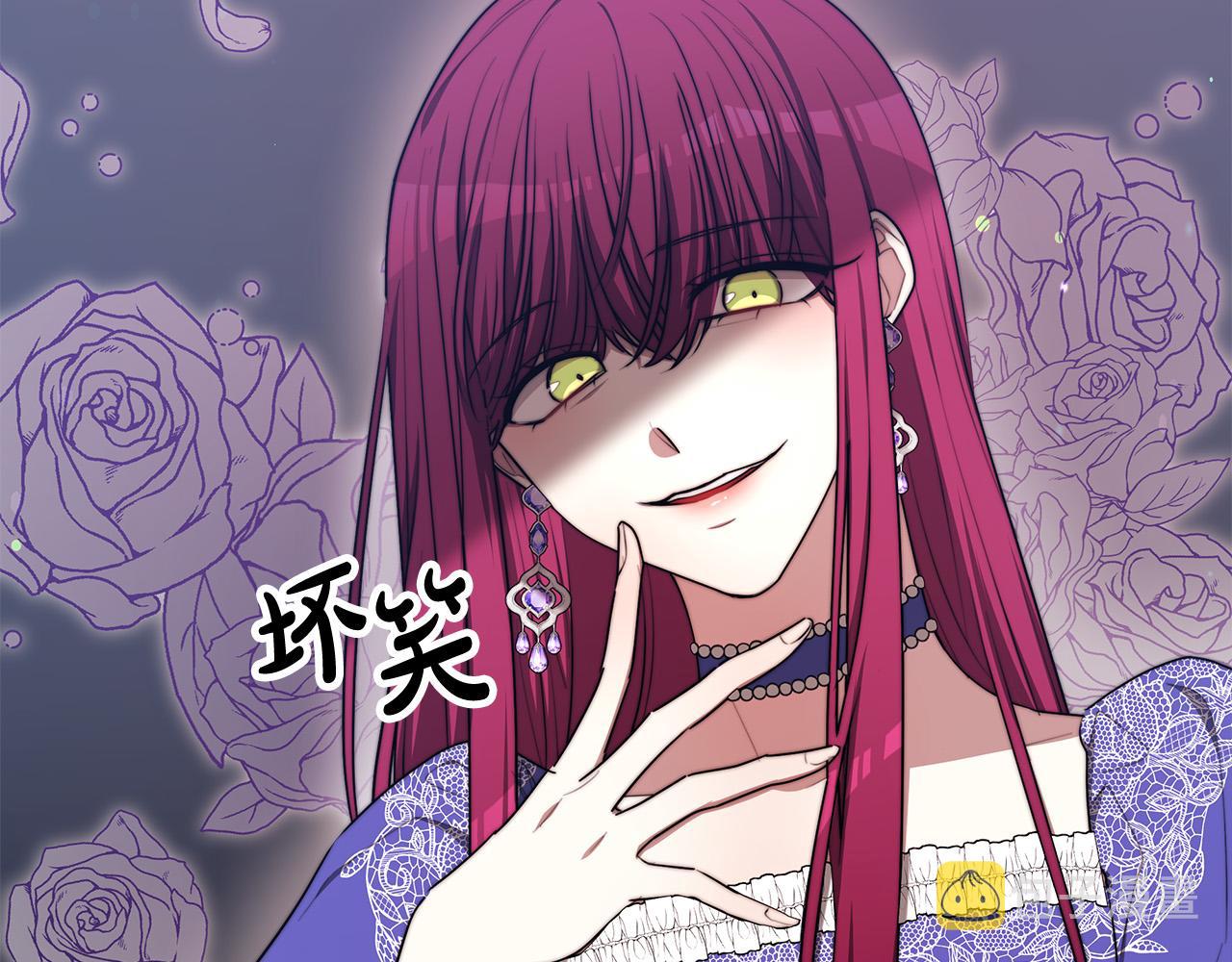 第55话 坏人登场！88