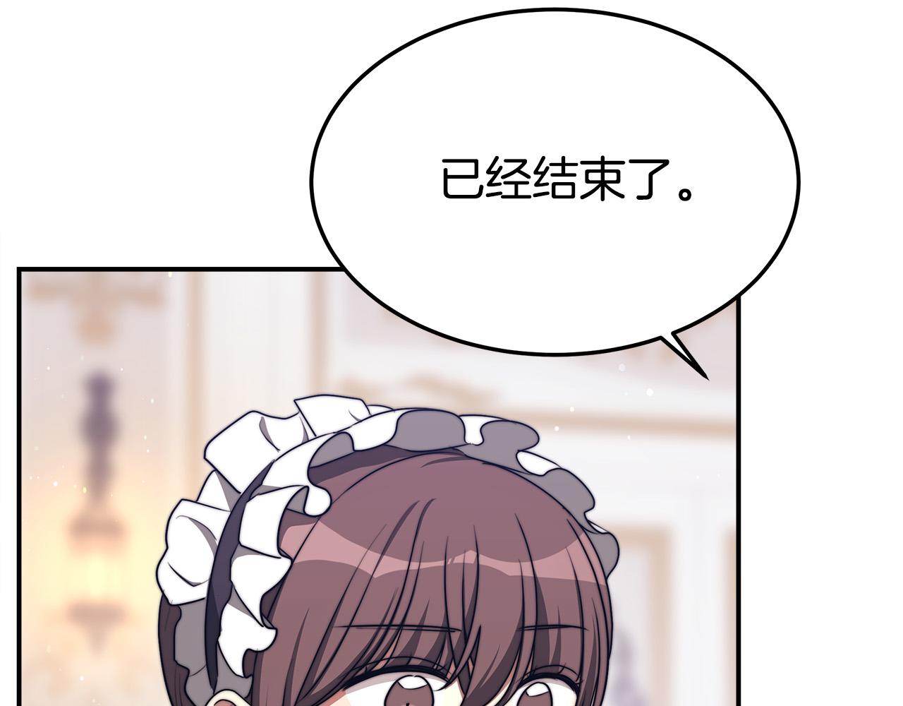 第46话 逮捕220