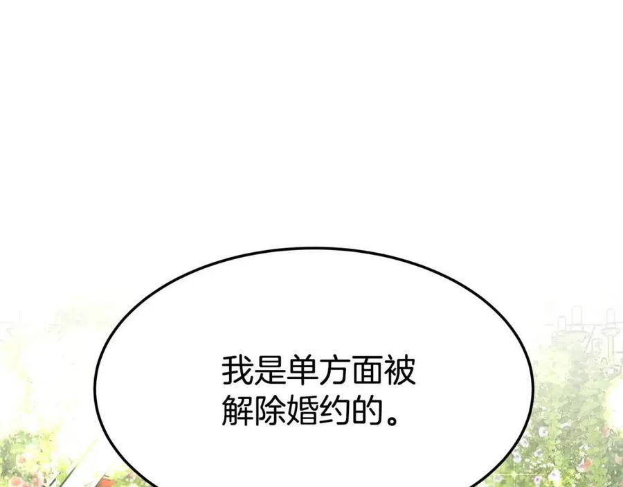 第11话 虚僞的姐妹情51