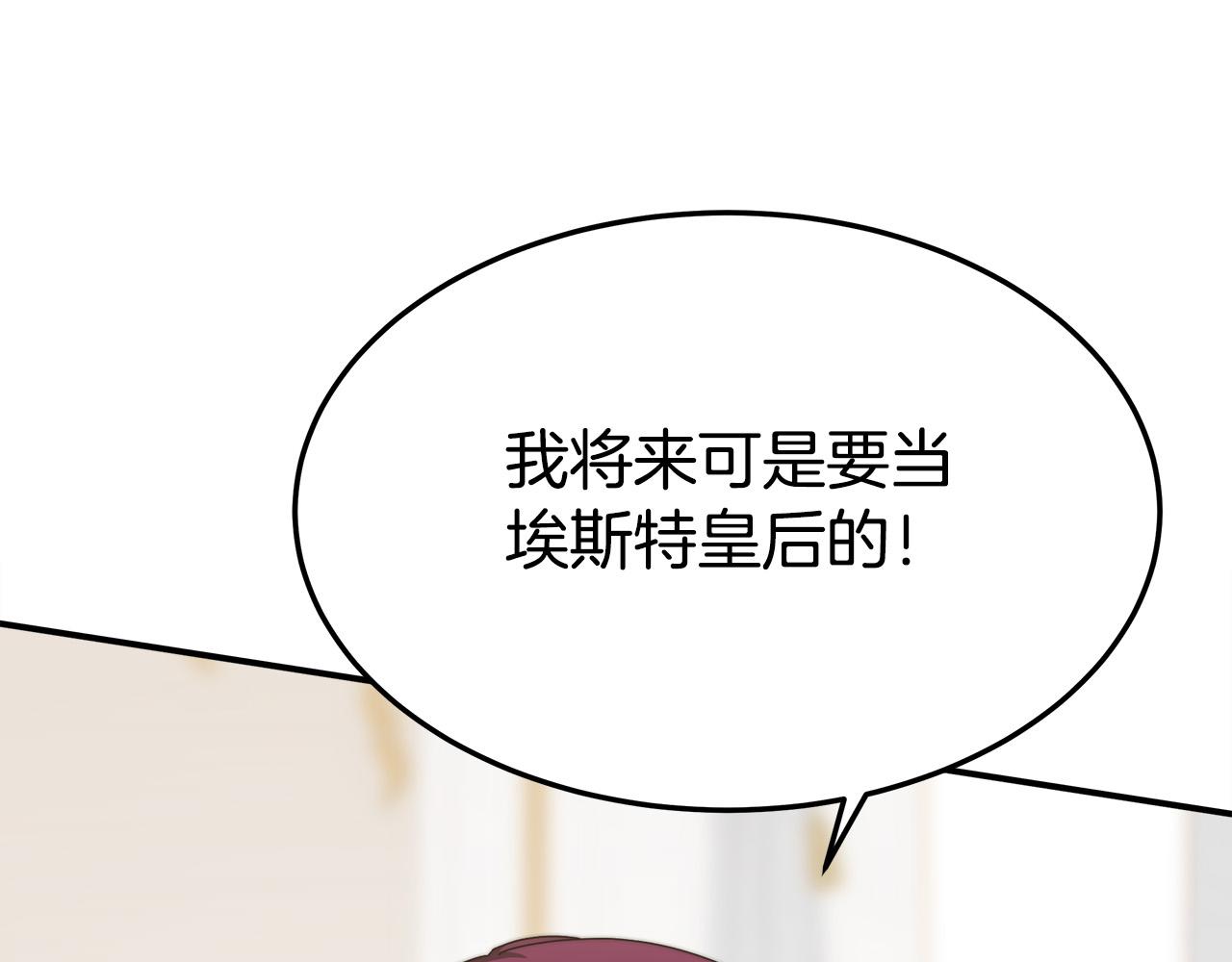 第46话 逮捕123