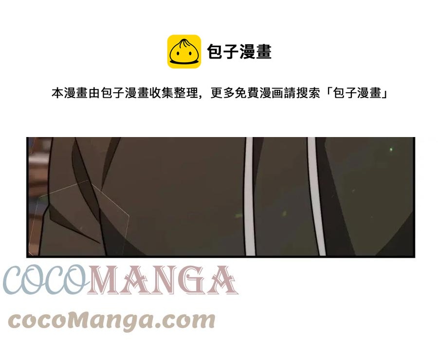 第22话 公司私会192
