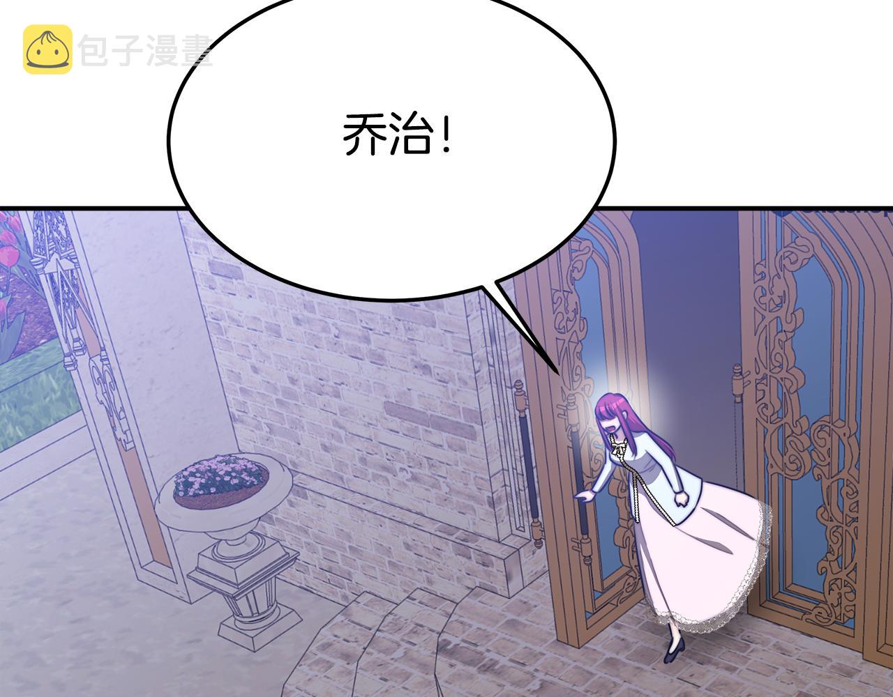 第44话 暴打渣男160