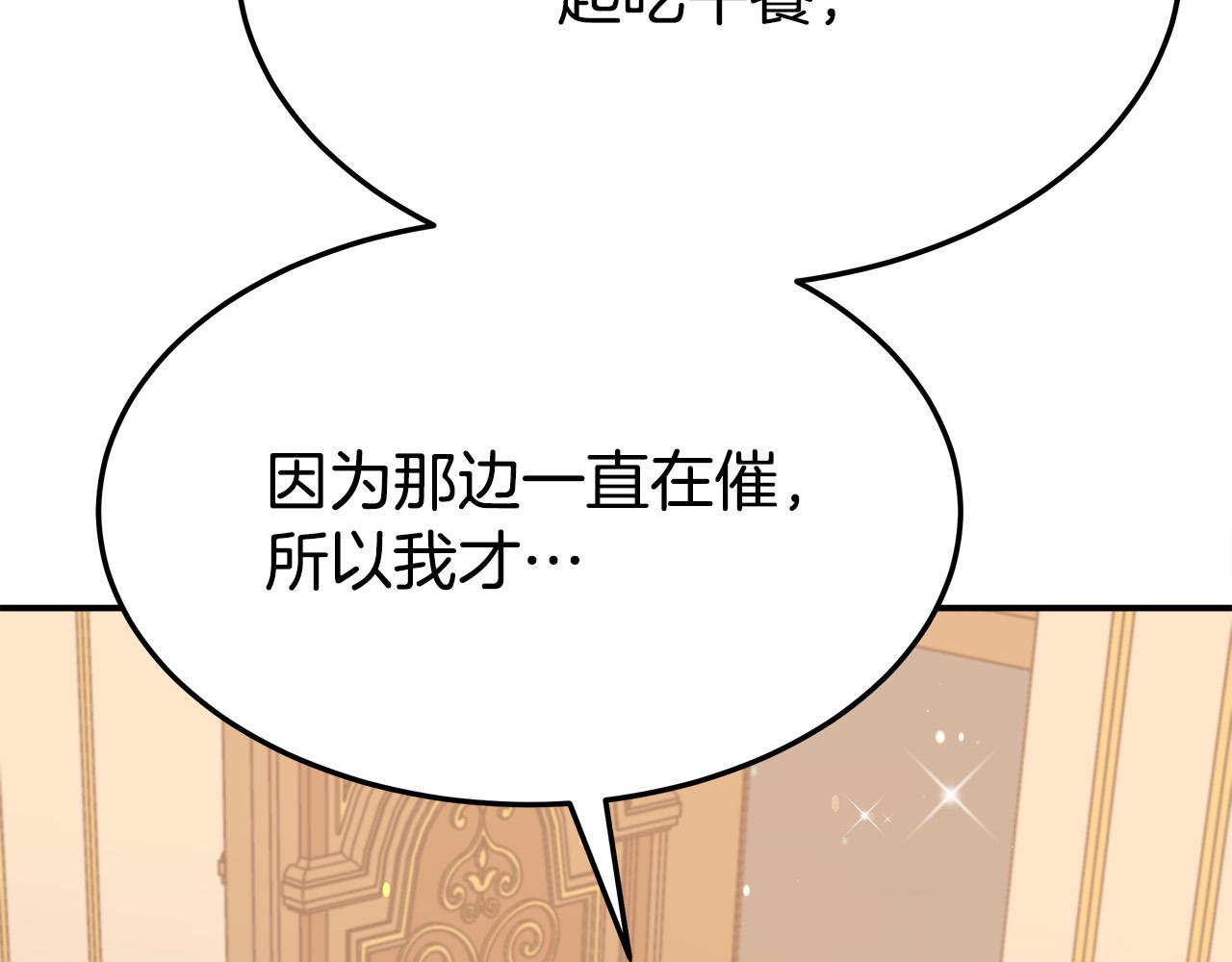 第56话 死里逃生的证人196
