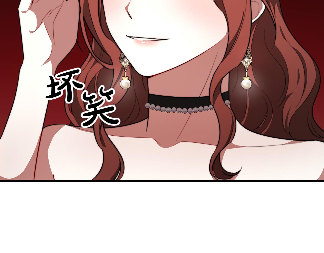 第38话 造谣113