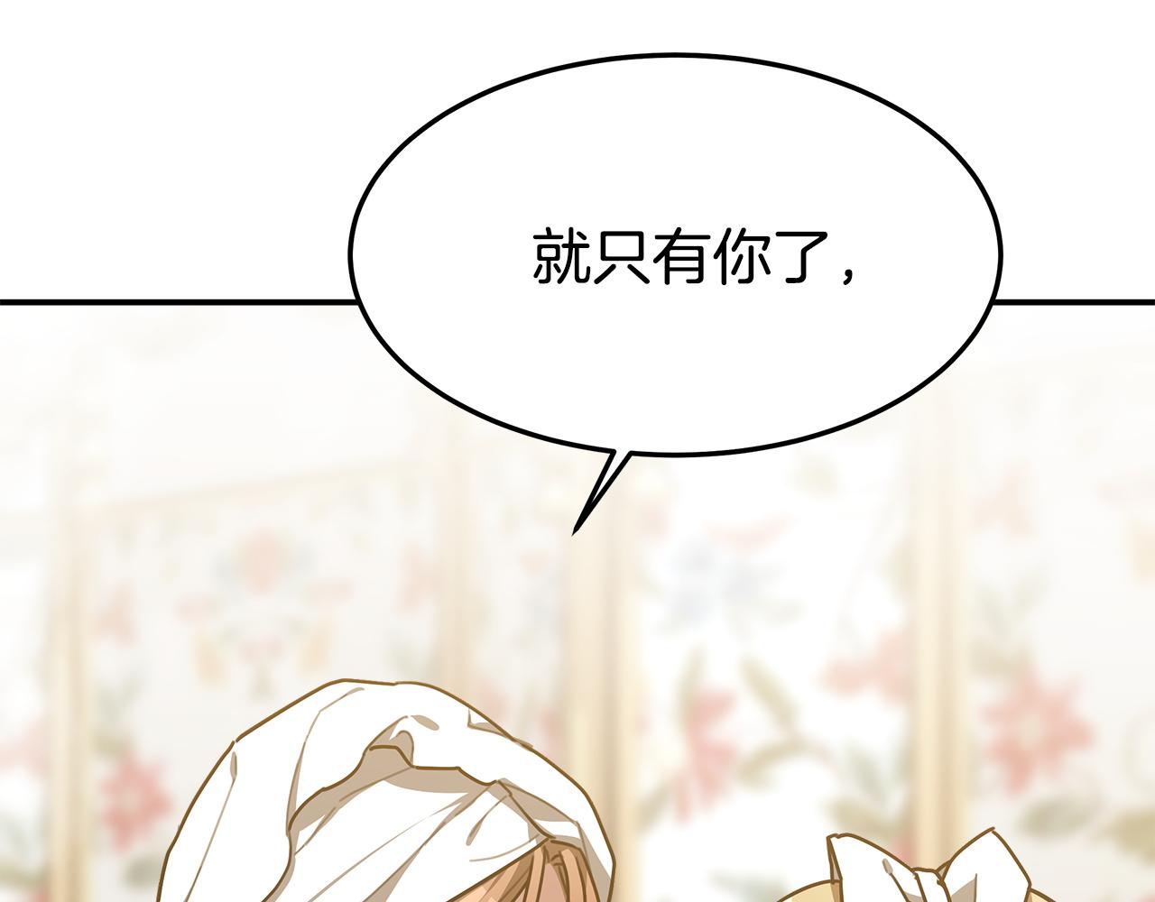 第4话 与她爲敌89