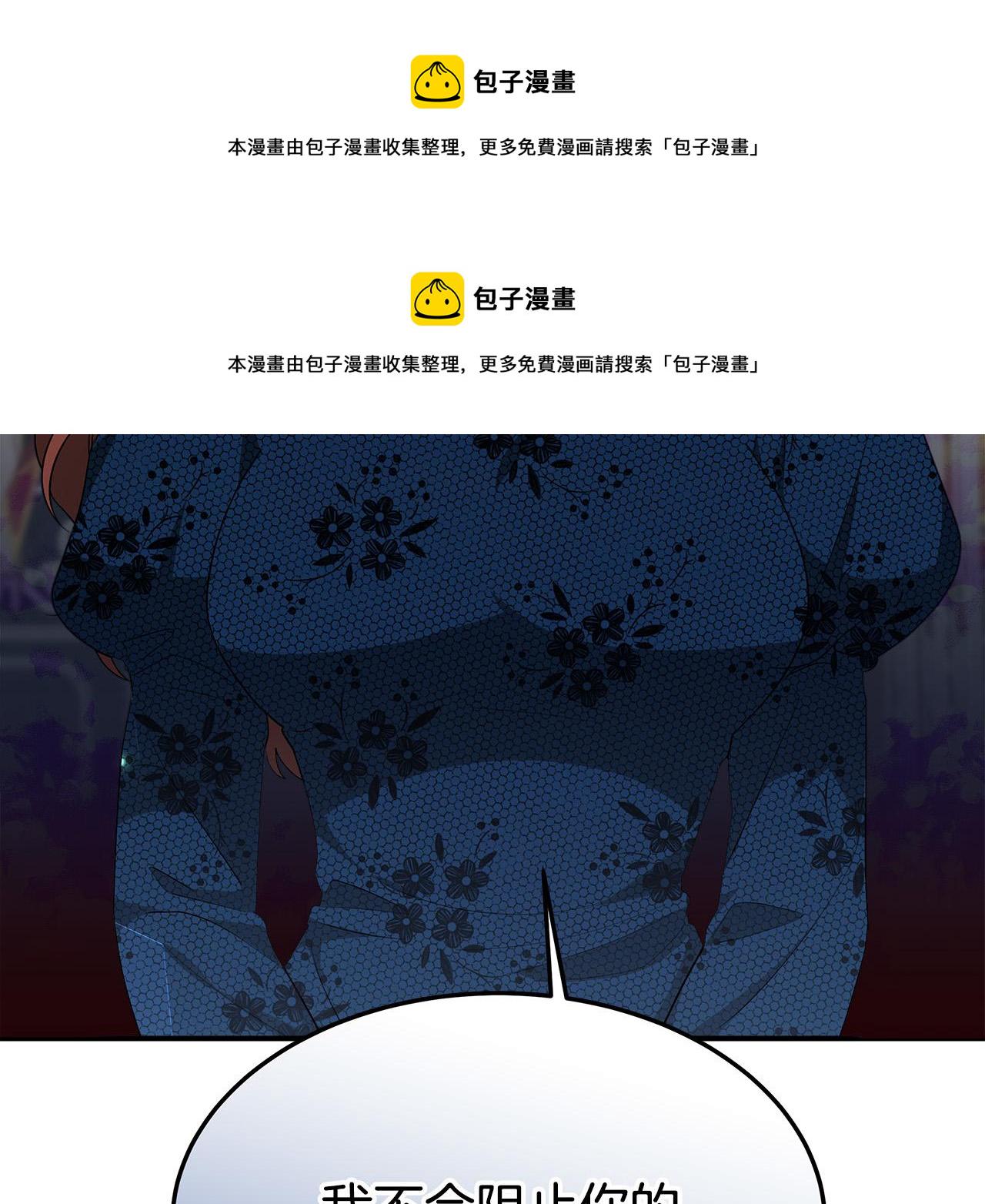 第29话 弟弟白切黑176