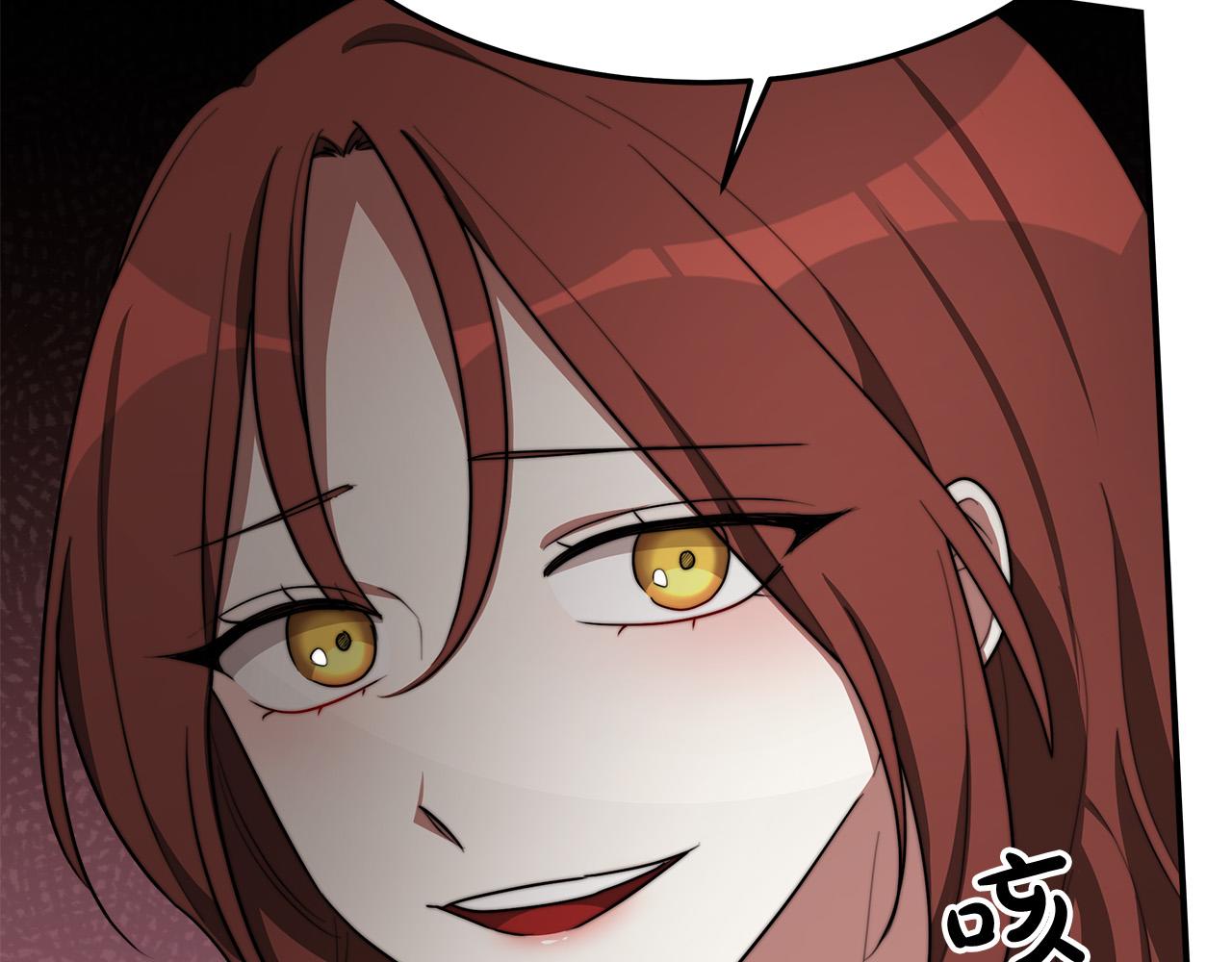 第41话 露出马脚200