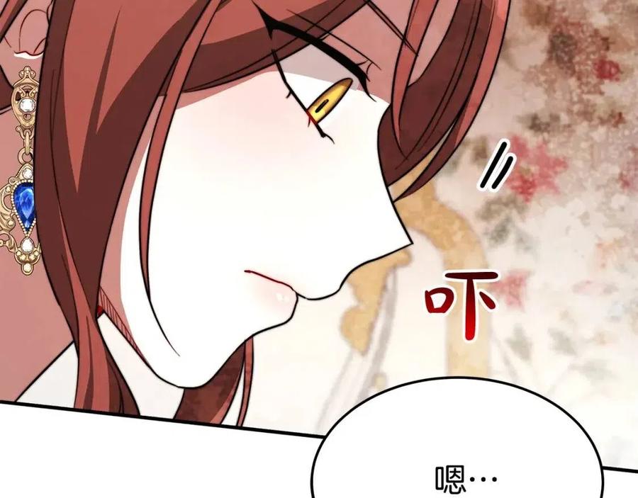 第26话 无法回头150