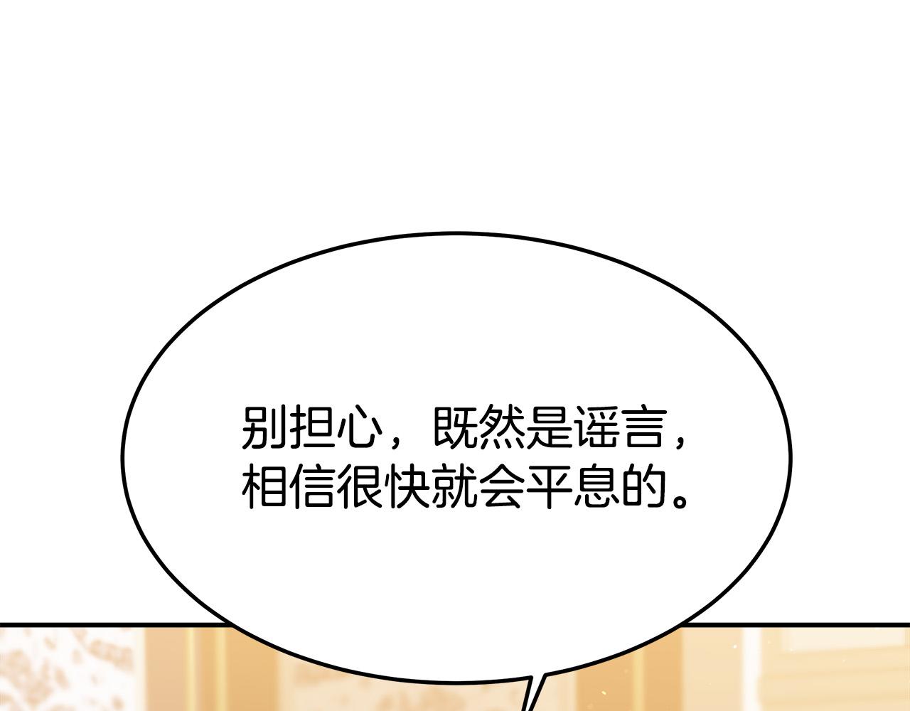 第39话 邀舞193