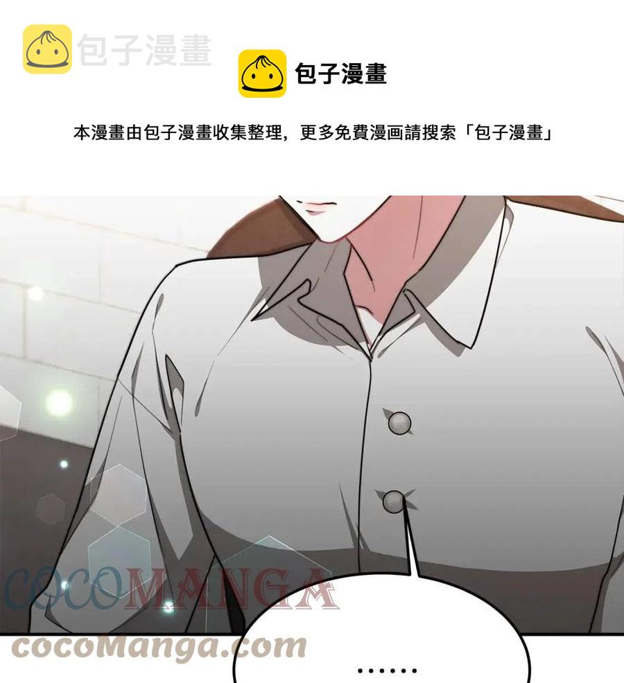 第17话 渣男想吃软饭？120