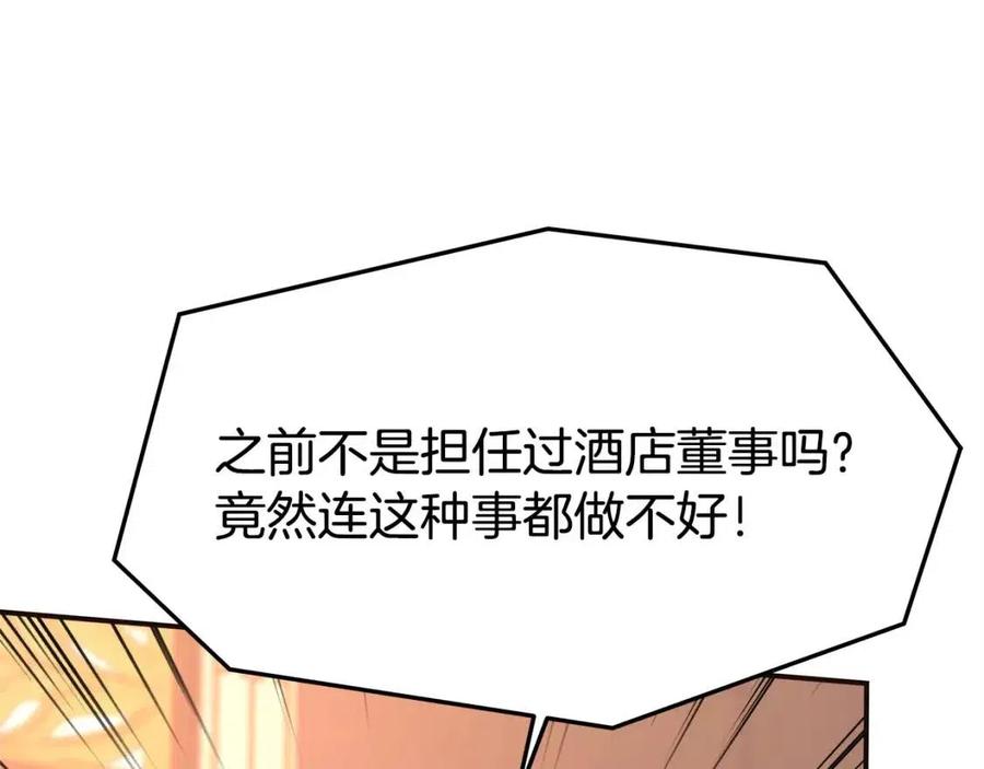 第14话 体贴入微14