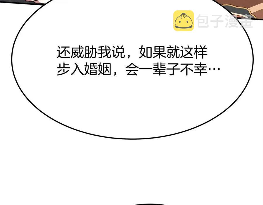 第11话 虚僞的姐妹情65