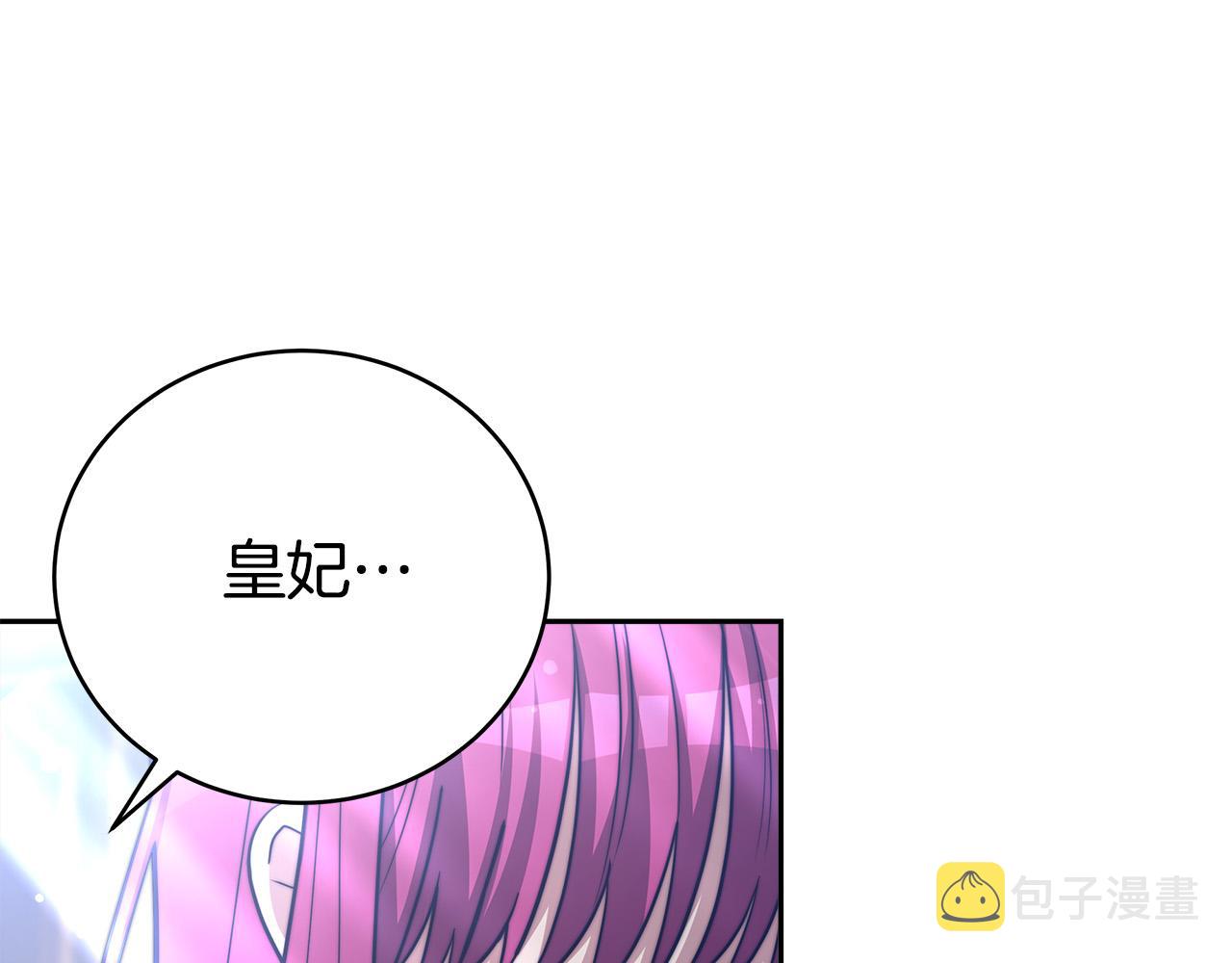 第66话 别跟她同房好吗？117