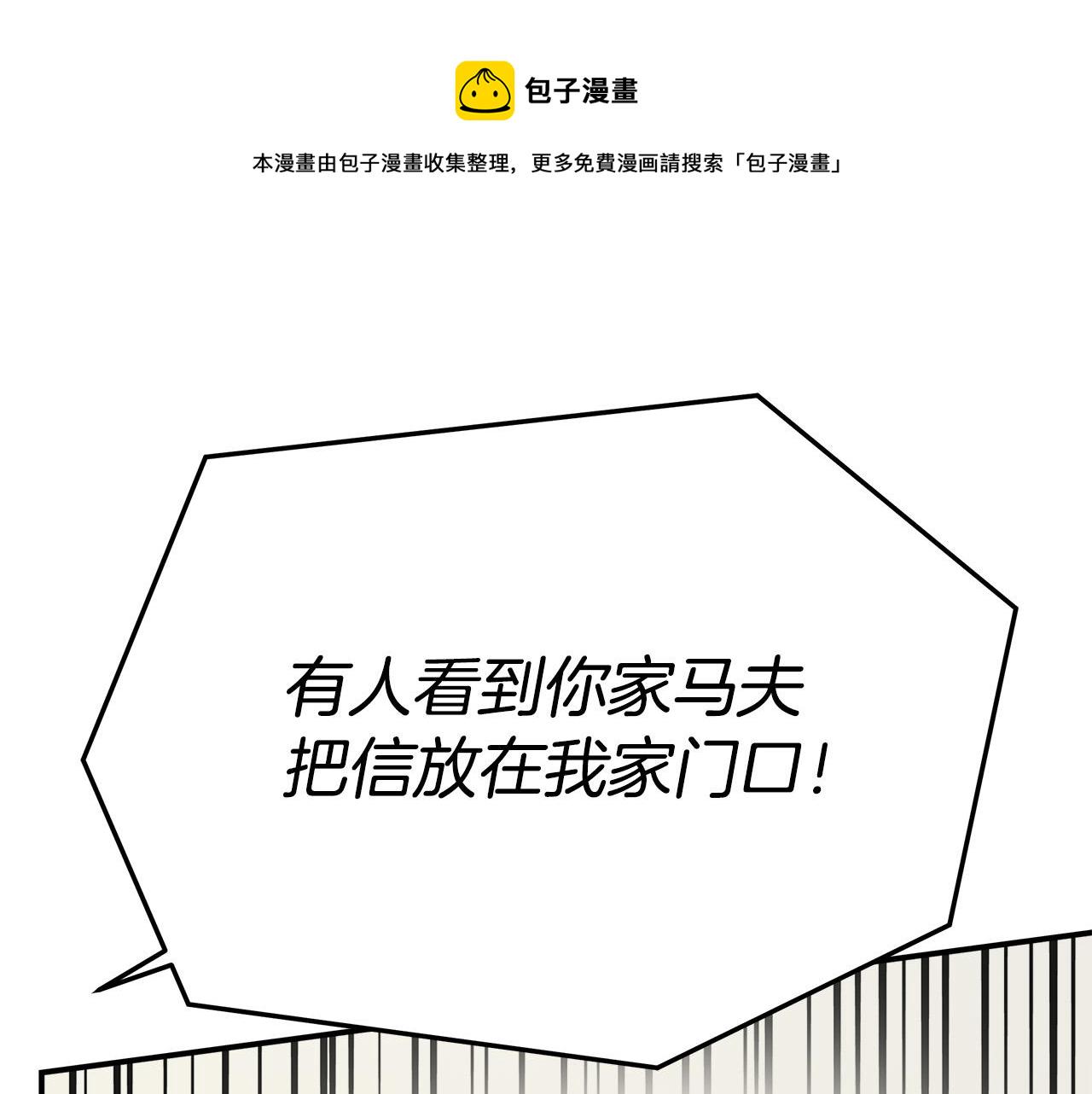 第45话 恶有恶报9