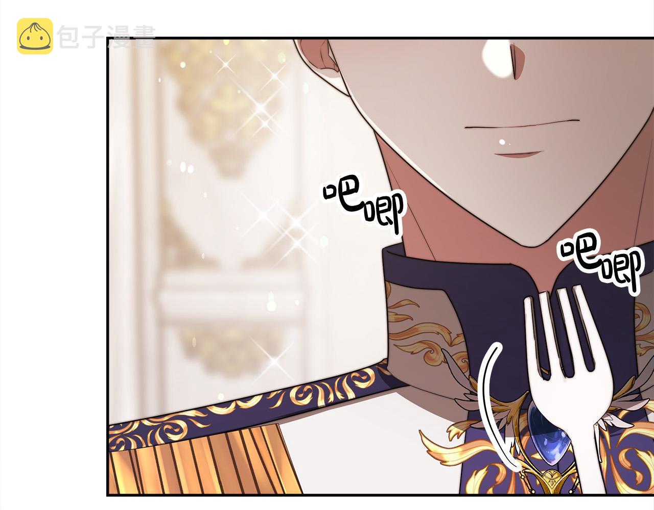 第57话 陛下的喜好50