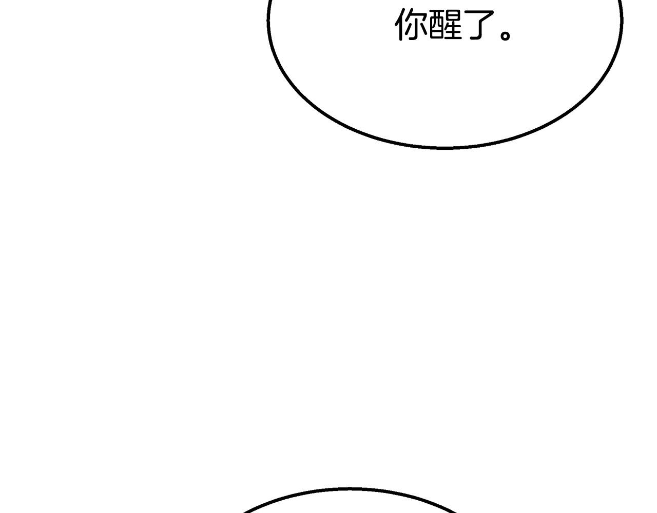 第56话 死里逃生的证人11
