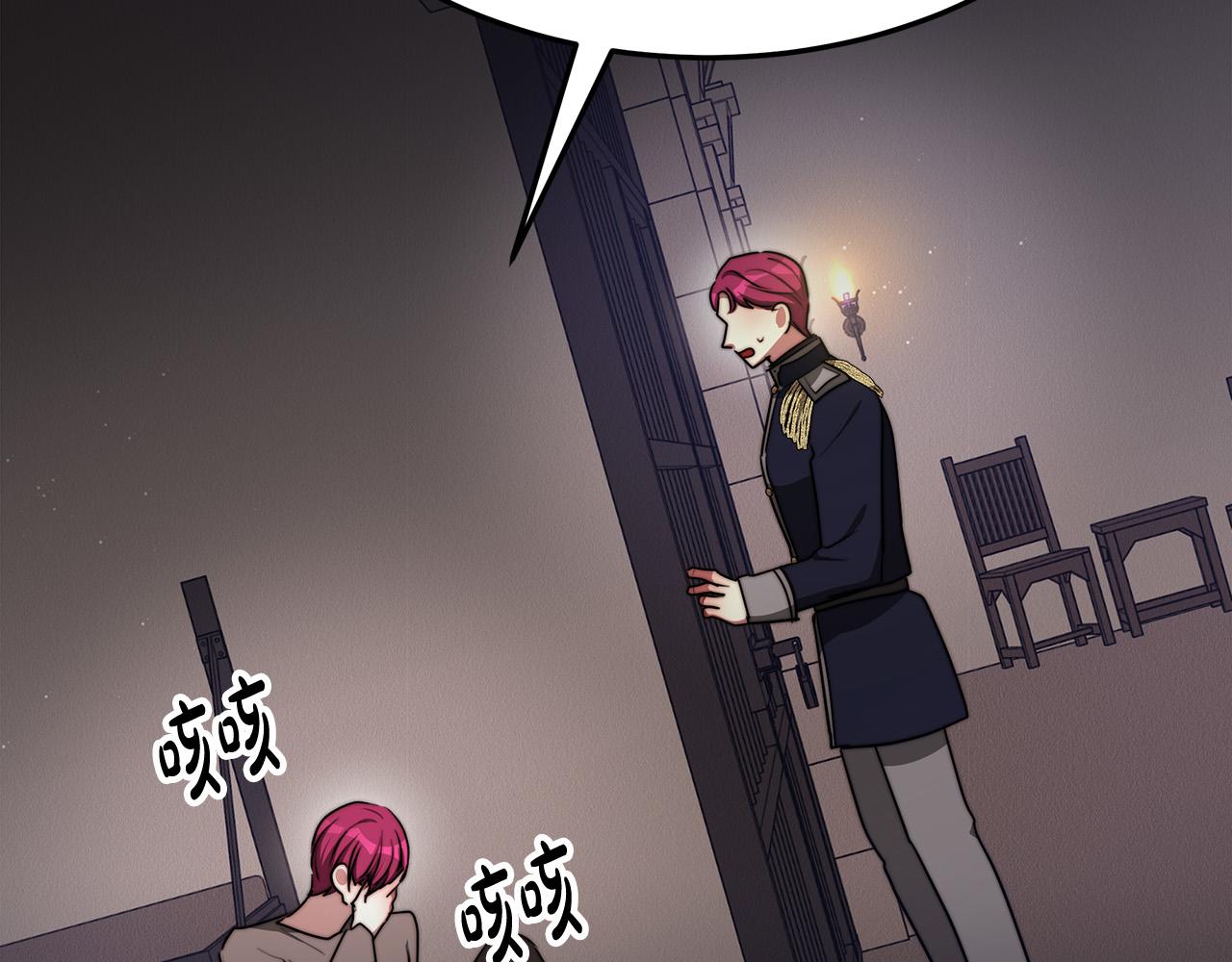 第49话 身世之谜166