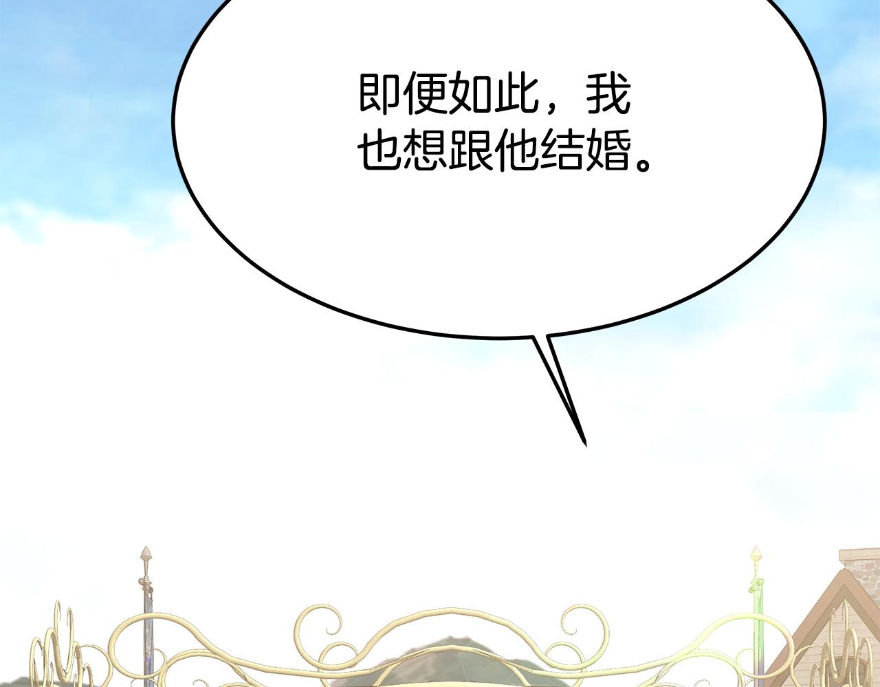第4话 与她爲敌184