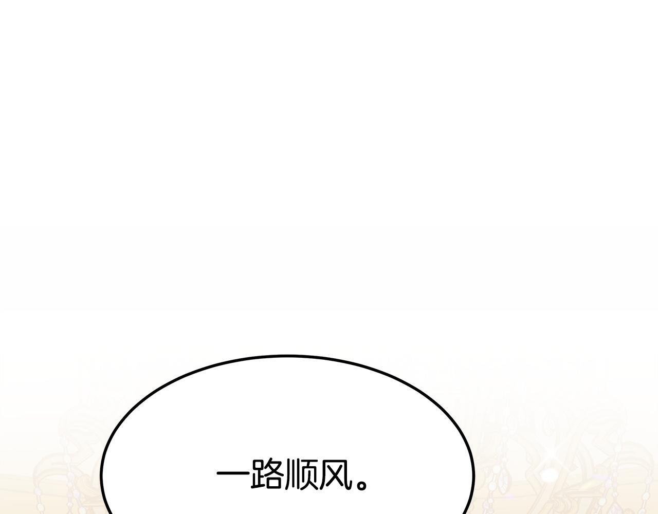 第5话 伤风败俗61