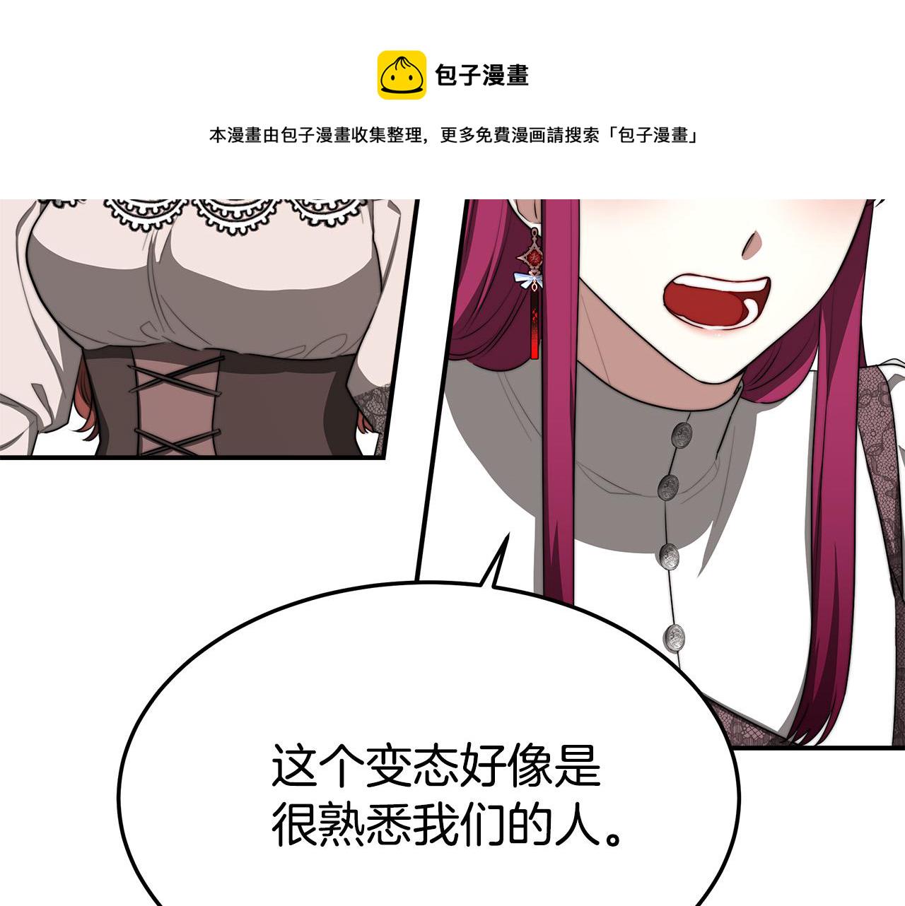 第43话 渣男动手了！109