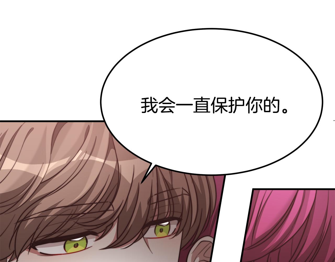 第43话 渣男动手了！41