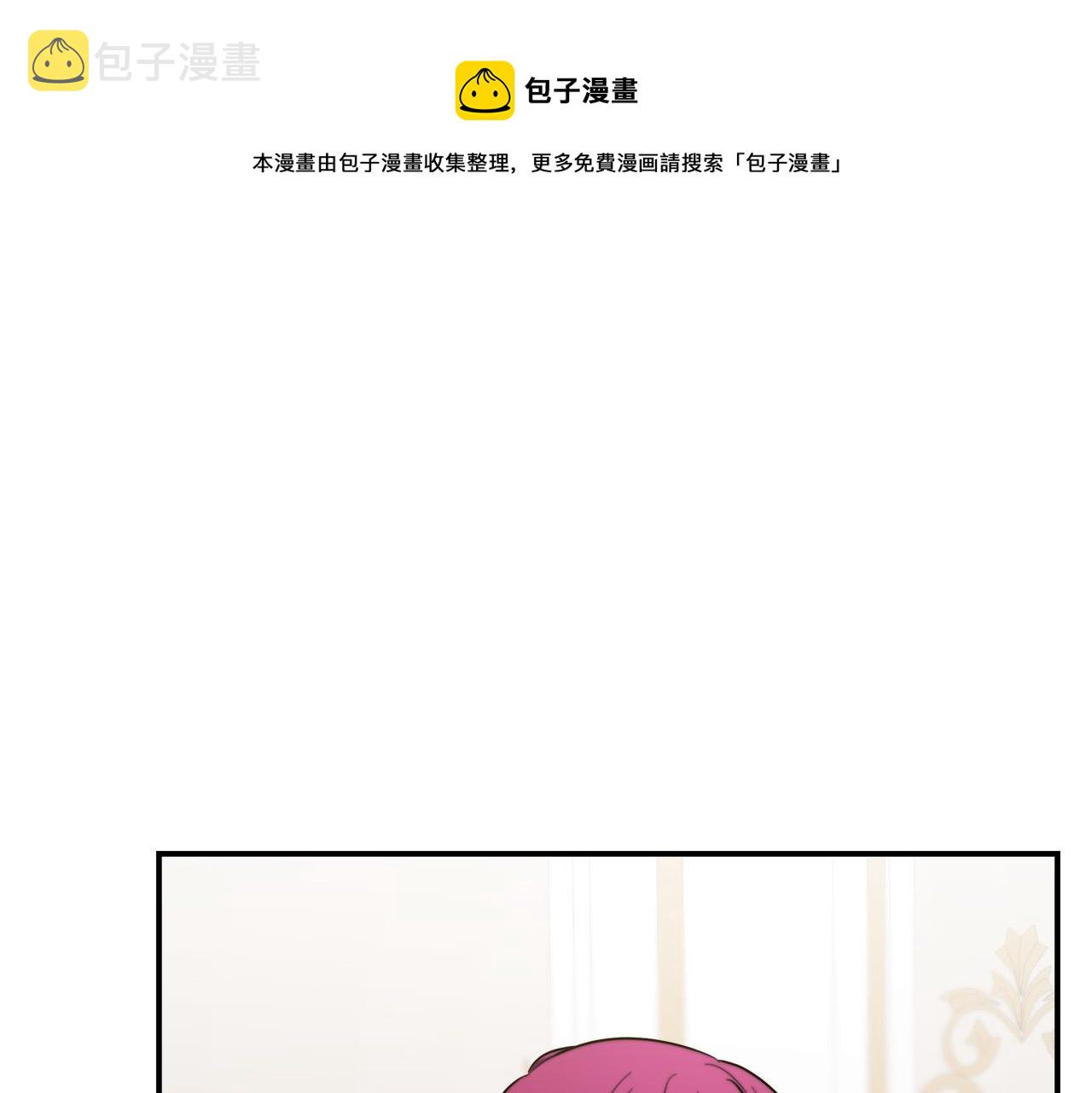 第36话 诡计108